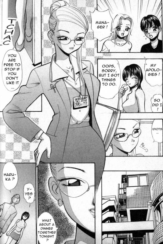 window girl [english]_07