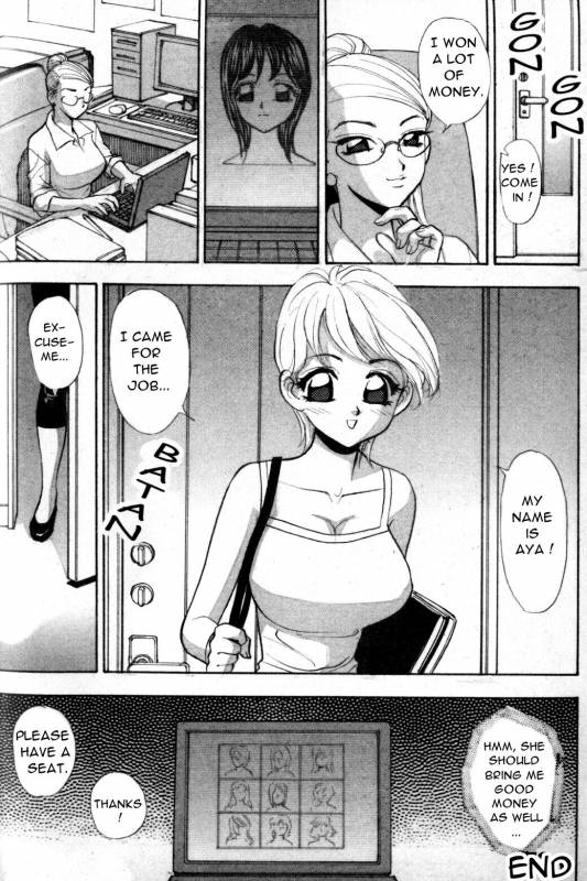 window girl [english]_17