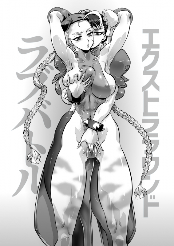 yuri aicammy white+chun-li74c12d244f67815708b142bb4f7cbb6f