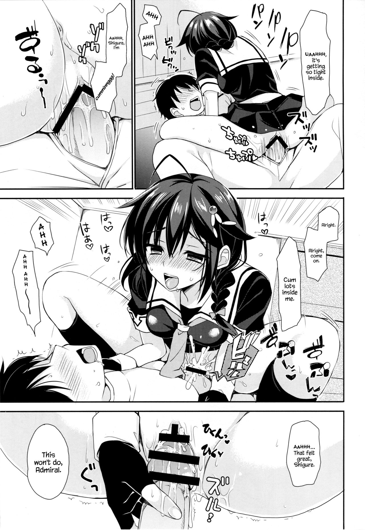 (Kantai Collection -KanColle-) English Hennojin - (C91) PigPanPan (Ikura Na...
