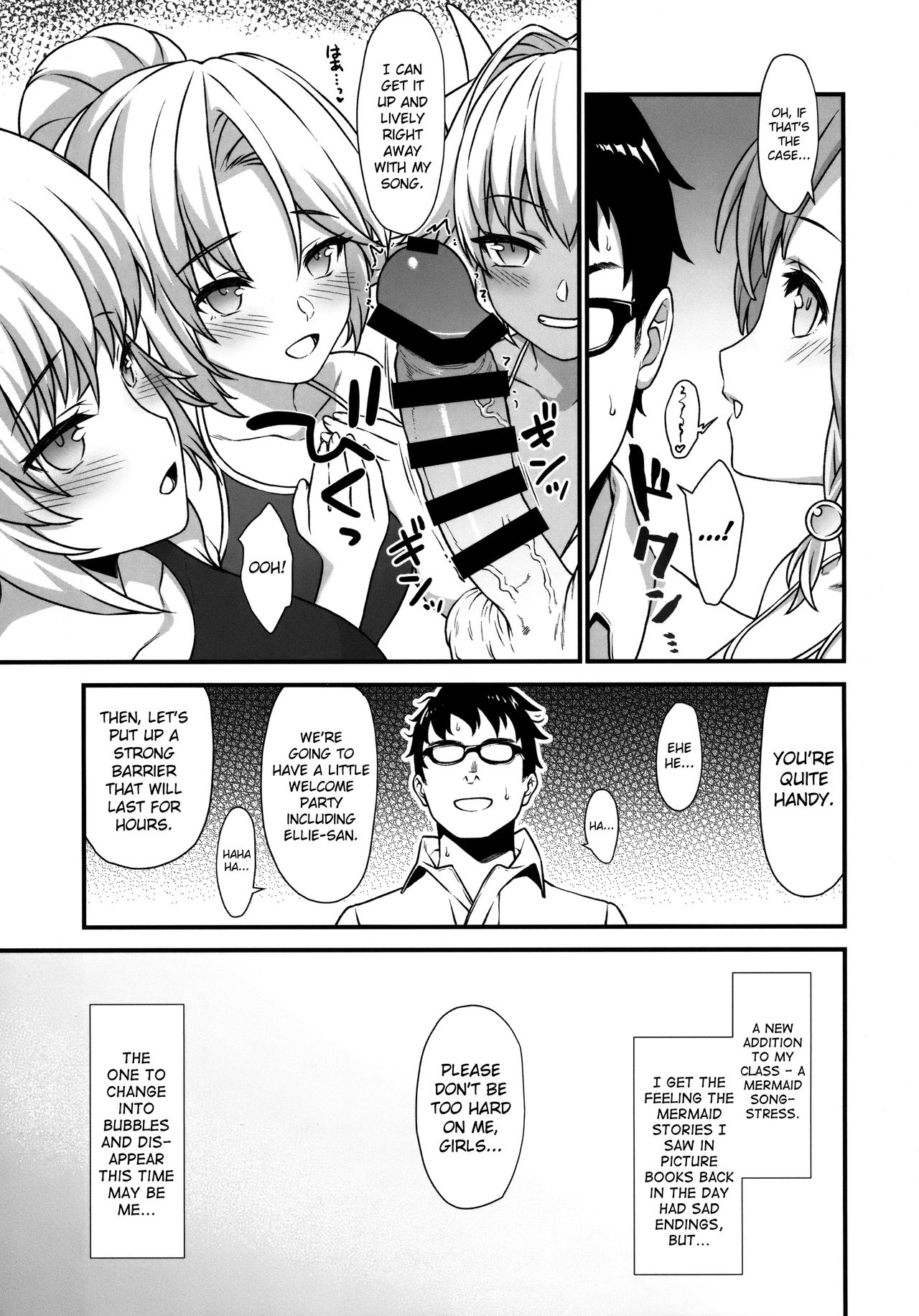 Манга поднятие уровня в одиночку чб. Мага подняние уровня в одиночку. Странички манги. Мидория манга последняя глава. Лучшая помощь манга.