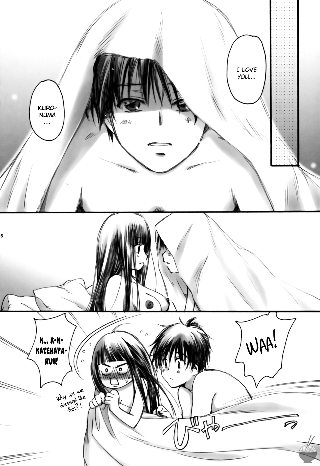 COMIC1 ☆ 5) Yamaguchirou eyes (Kimi ni Todoke) English Soba Scans - (COMIC1...