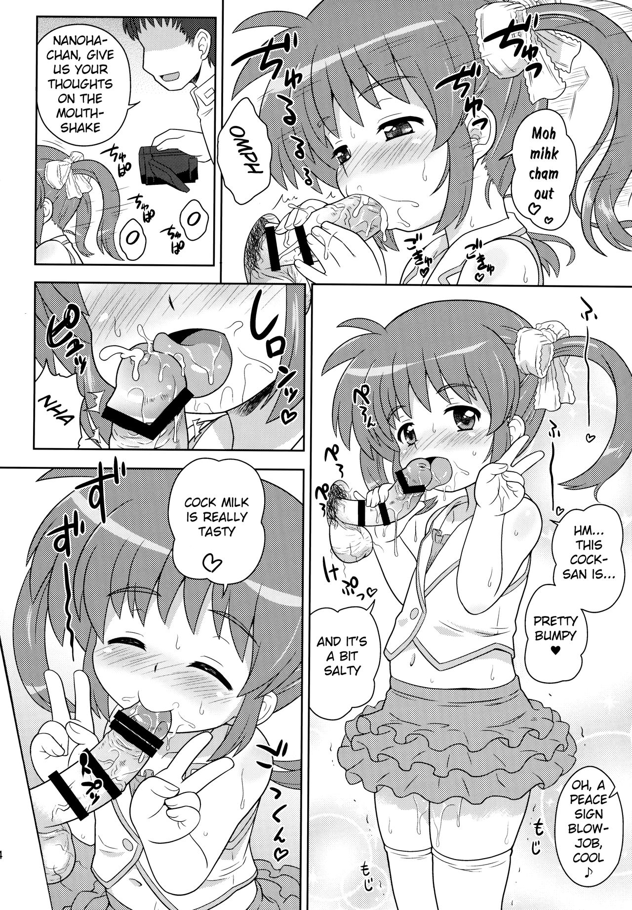 COMIC1 ☆ 9) Taikan Kyohougumi (Azusa Norihee) Nanoha-chan ANA (Mahou Shoujo...