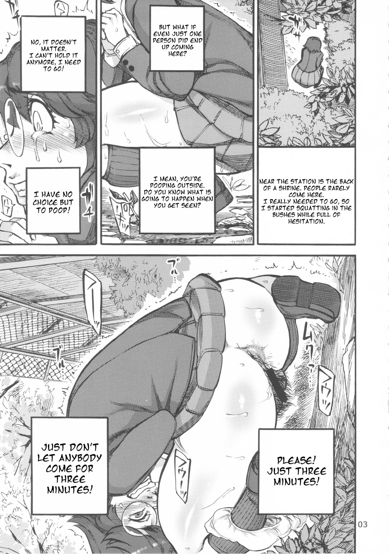 Junko no Kyouhaku Haisetsu Kanri English - (Futaket 9.5) Ameyama Telegraph ...