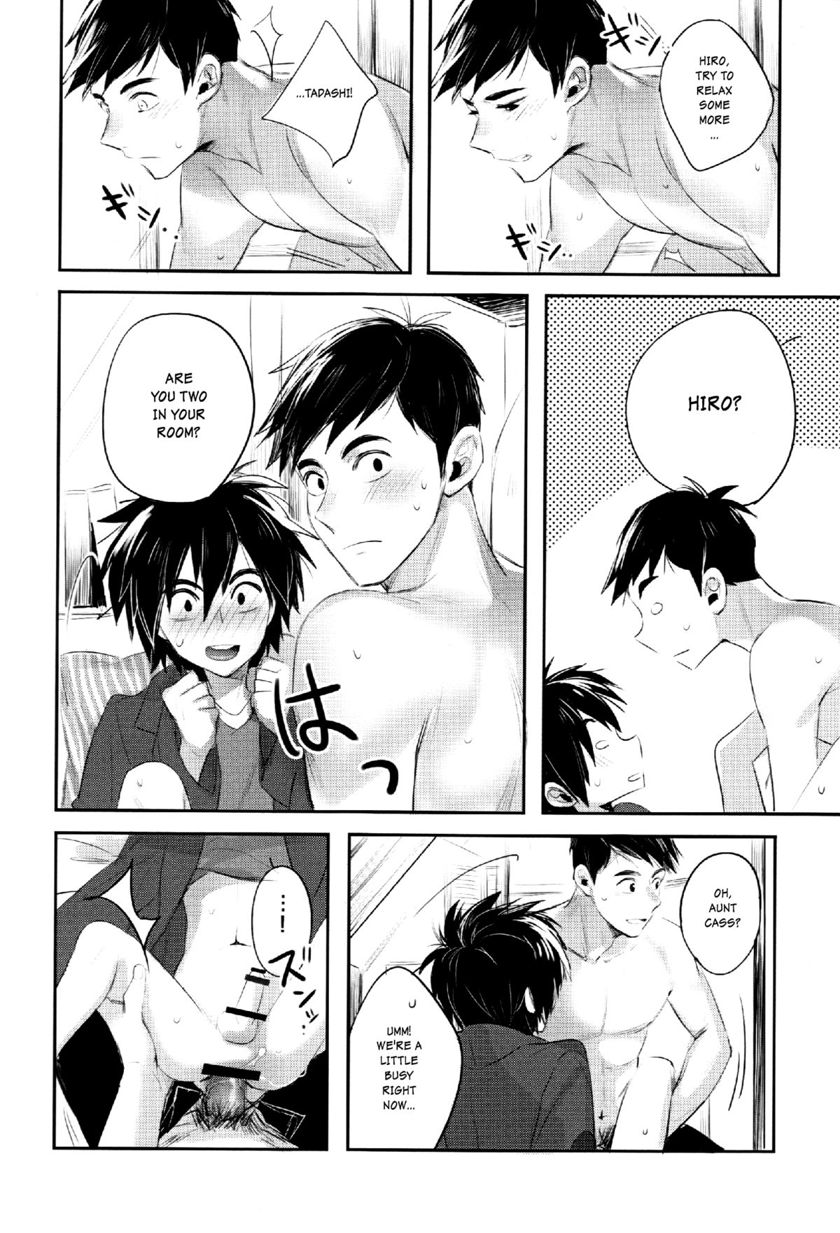 SPARK10) Gumiyasan (Hiya) Boku yatte ii desuka? 