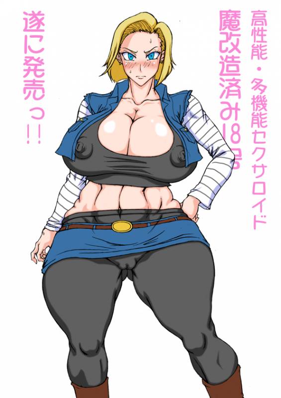 android 18