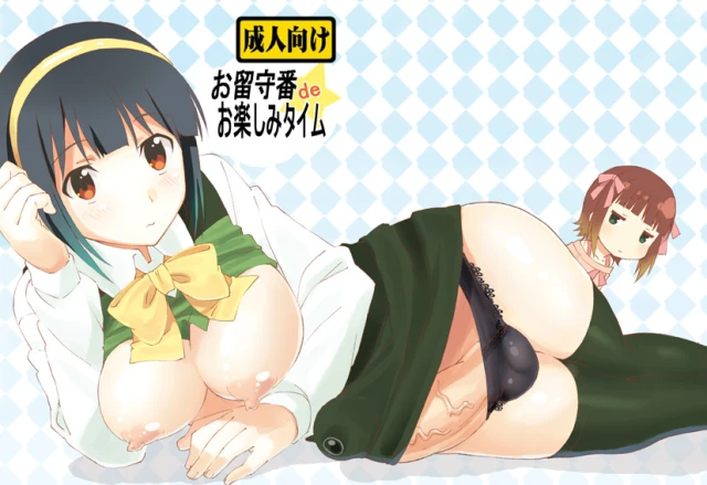 amami haruka+otonashi kotori