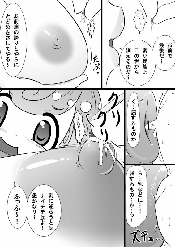 Unknown