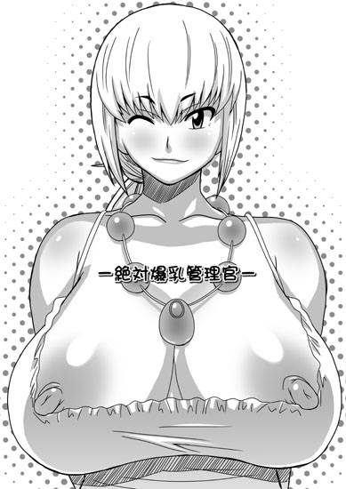 tsubomi fujiko