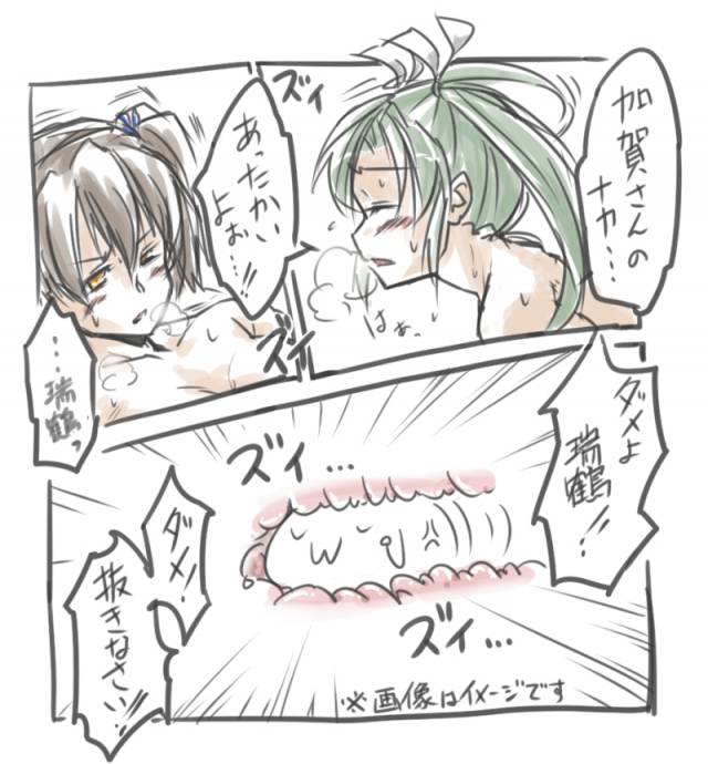 kaga (kantai collection)+zuikaku (kantai collection)