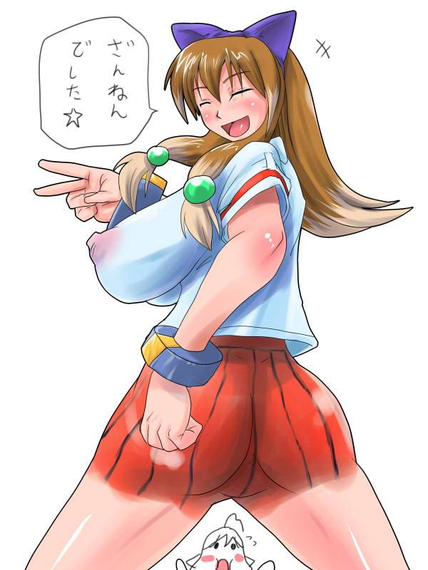 inuwaka akane