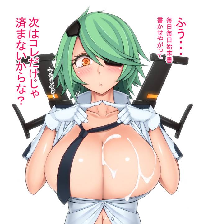 otonashi kiruko