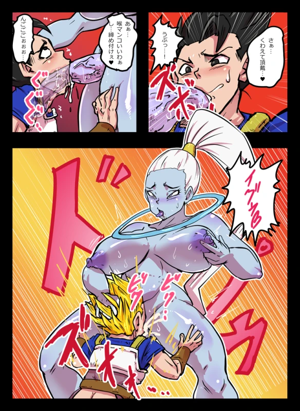 cabba+vados