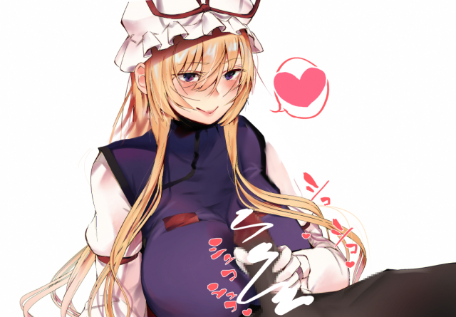 yakumo yukari