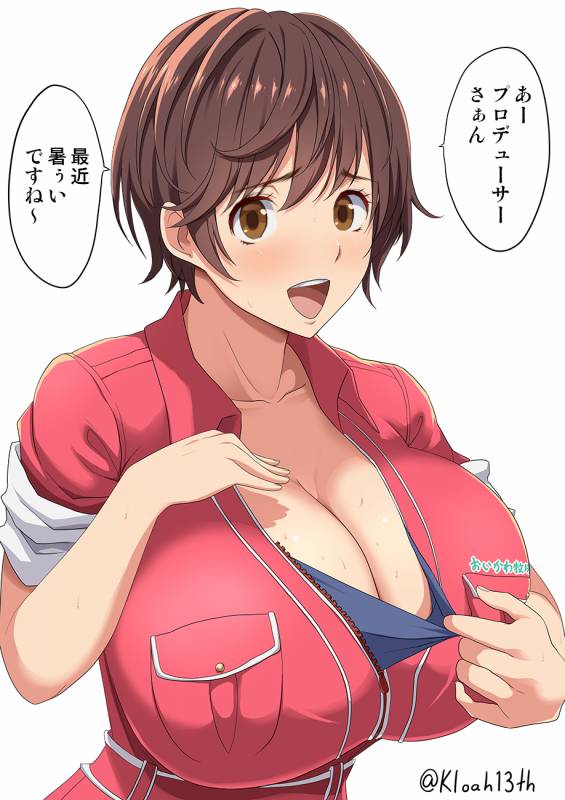 oikawa shizuku