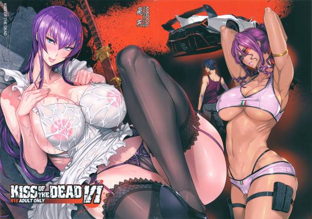 rika minami+saeko busujima+takashi komuro