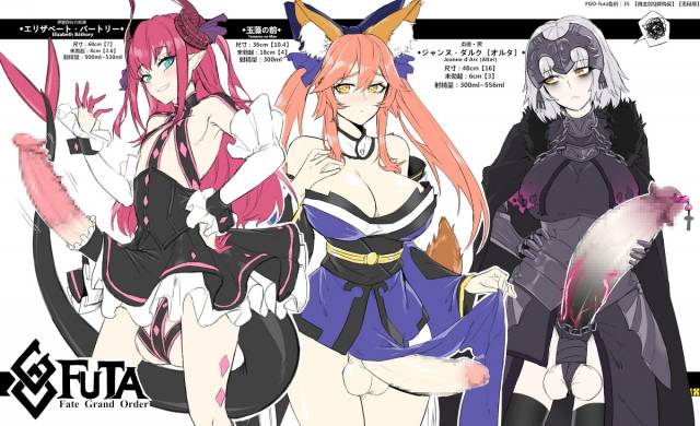 elizabeth bathory (fate)+jeanne d'arc (alter) (fate)+tamamo no mae (fate)