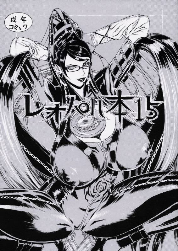bayonetta (character)