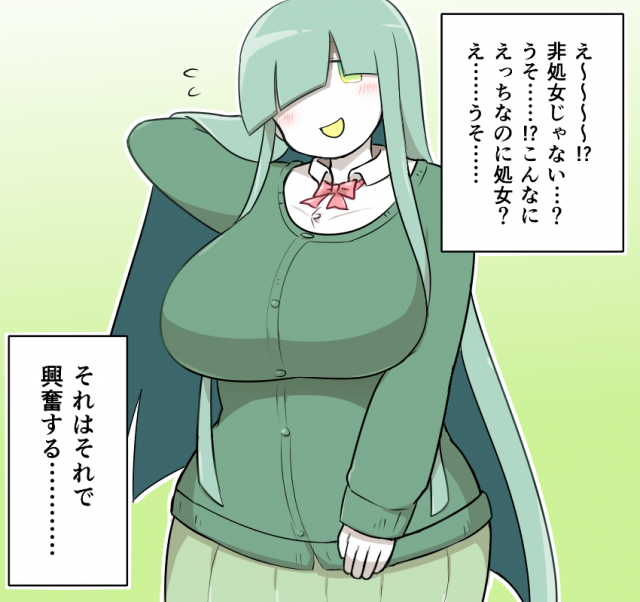 celesteela