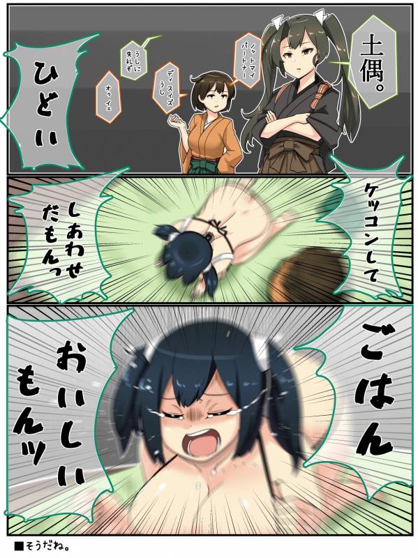 hiryuu (kantai collection)+souryuu (kantai collection)+zuikaku (kantai collection)