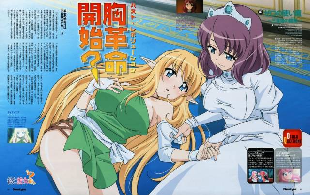 henrietta de tristain+tiffania westwood