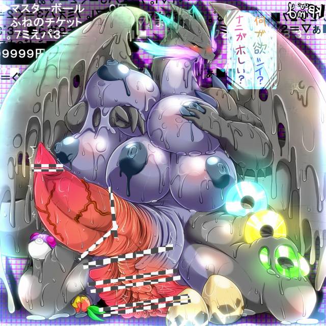 charizard+shiny pokemon
