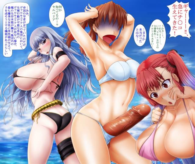 alicia melchiott+riela marcellis+selvaria bles