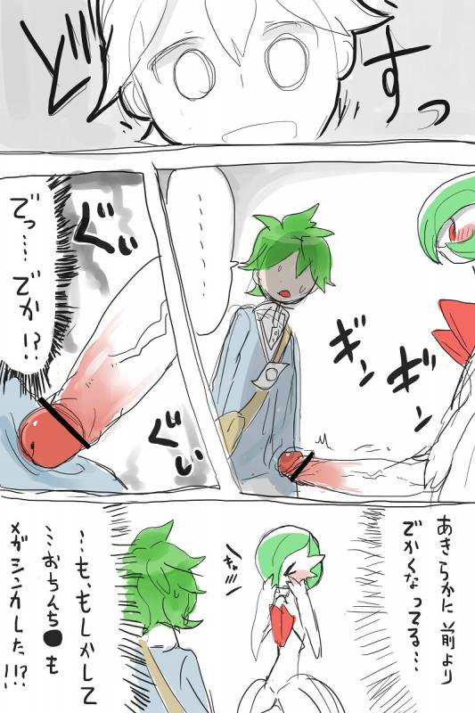 gardevoir+wally
