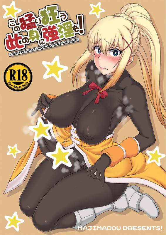 darkness (konosuba)