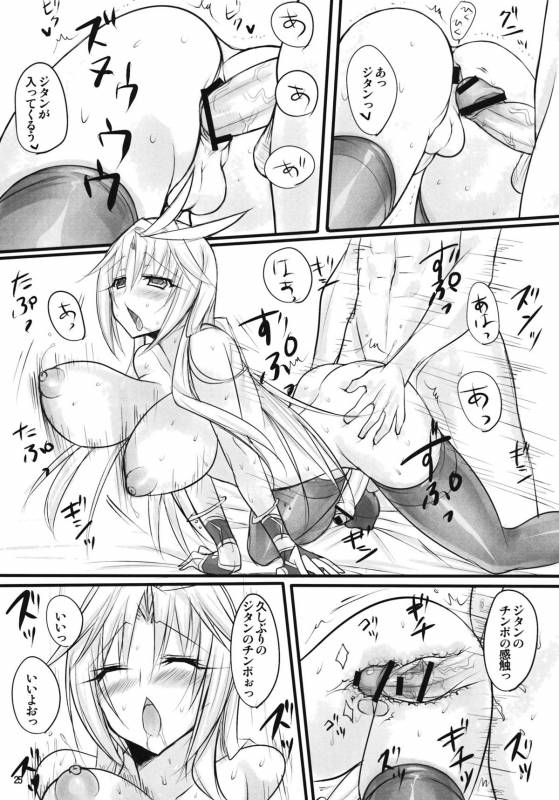 Unknown