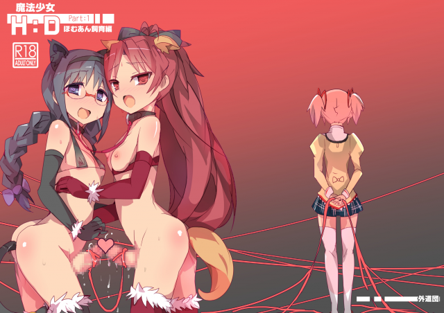 akemi homura+madoka kaname+sakura kyouko