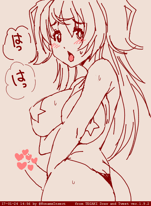 anzu kuniyoshi
