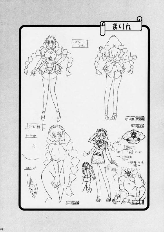 nonohara marin