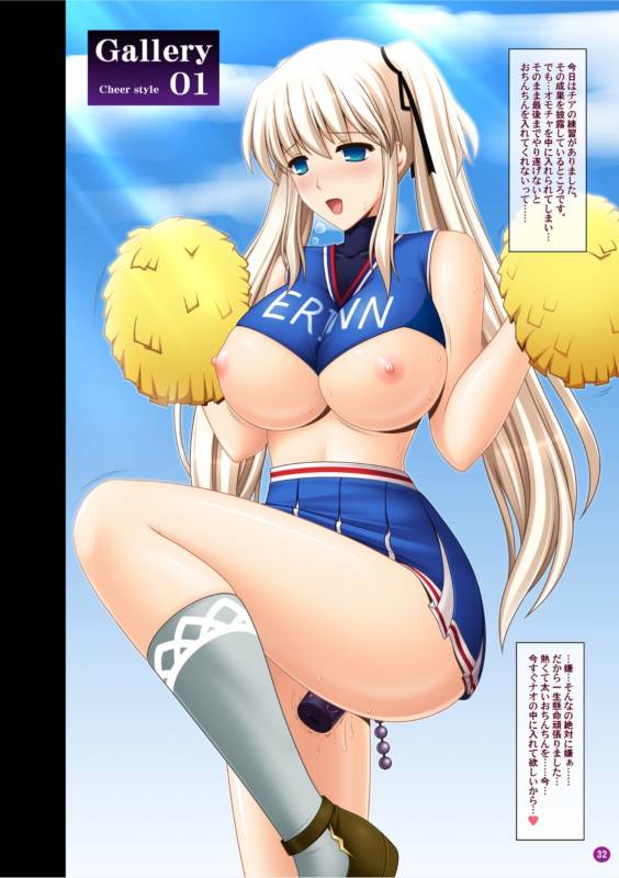 nao