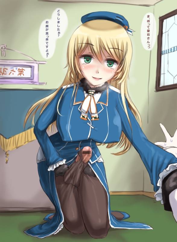 atago (kantai collection)