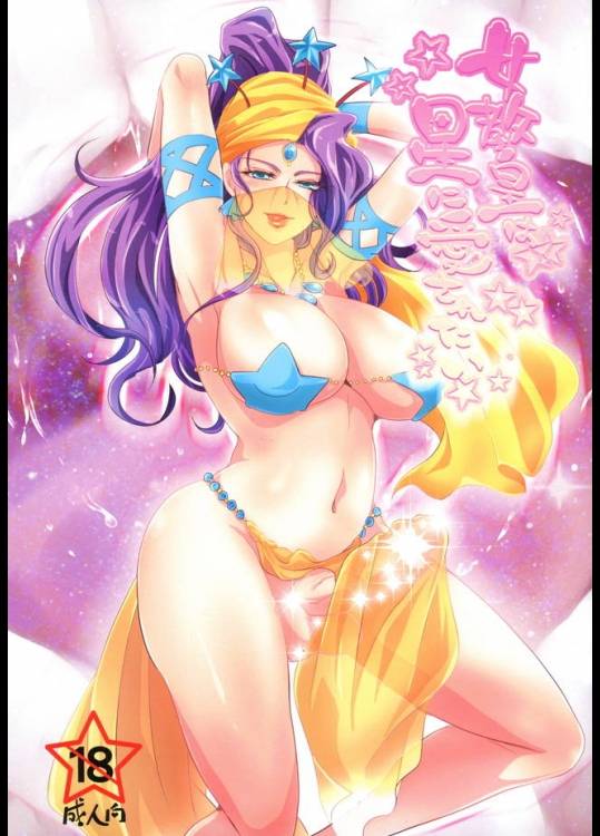 midler