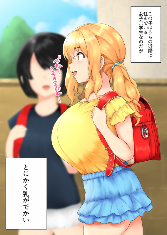 Unknown