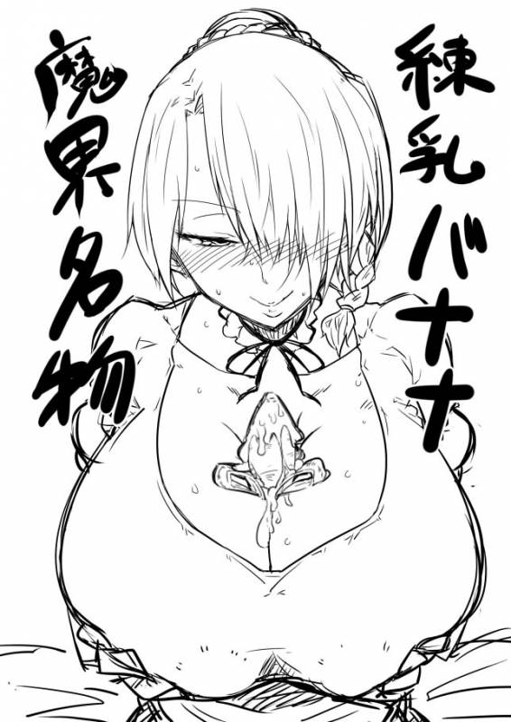 hilda (beelzebub)