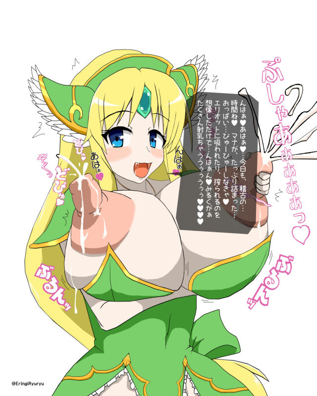 riesz