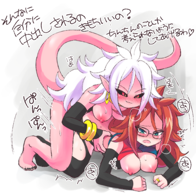 android 21+majin android 21