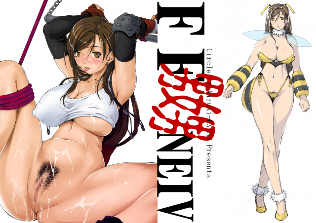 tifa lockhart