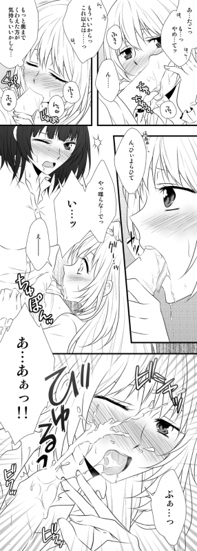 atago (kantai collection)+takao (kantai collection)