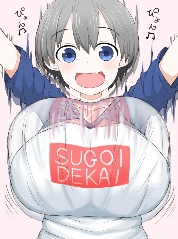 uzaki hana