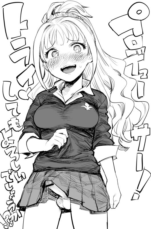 hino akane (idolmaster)