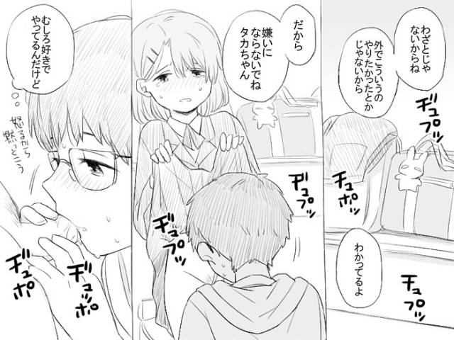 Unknown