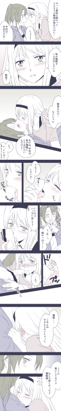 shoukaku (kantai collection)+zuikaku (kantai collection)