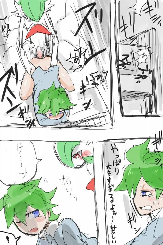 gardevoir+wally