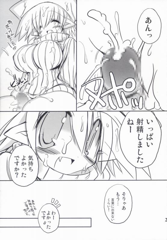 Unknown