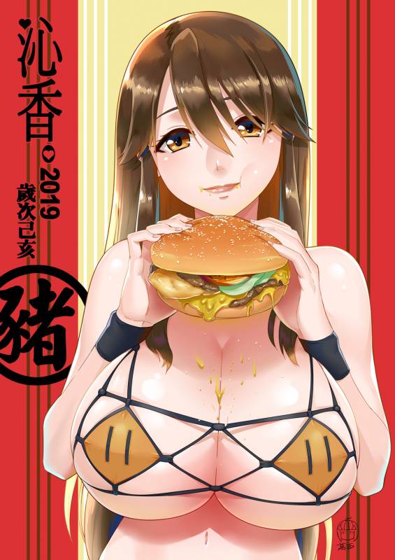 Unknown