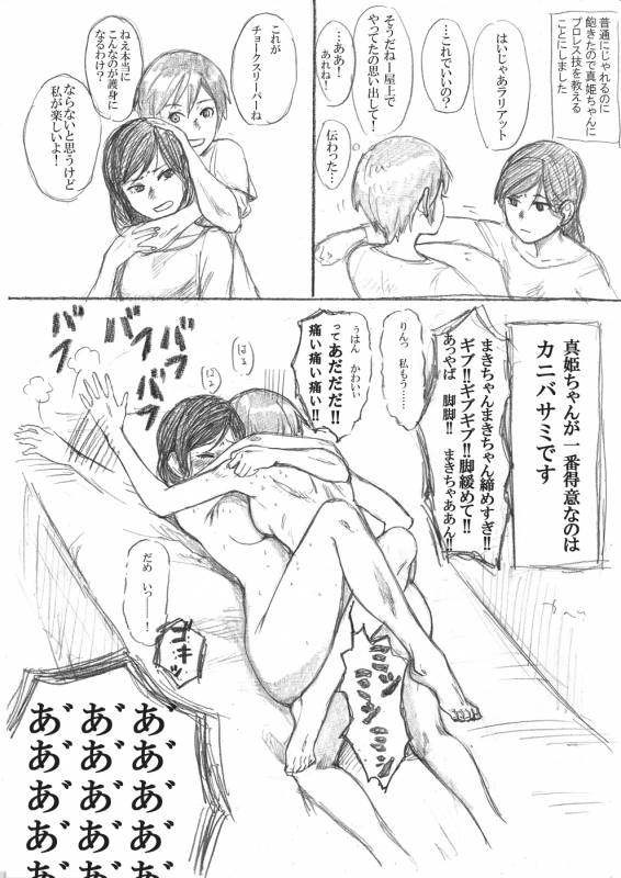 hoshizora rin+nishikino maki